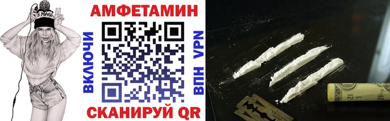 АМФ VHQ  Мезень 