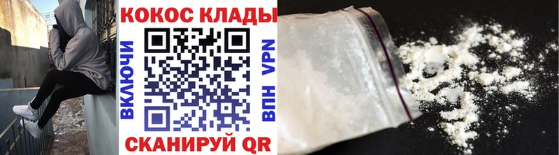 кракен маркетплейс  Мезень  Кокаин Колумбийский 