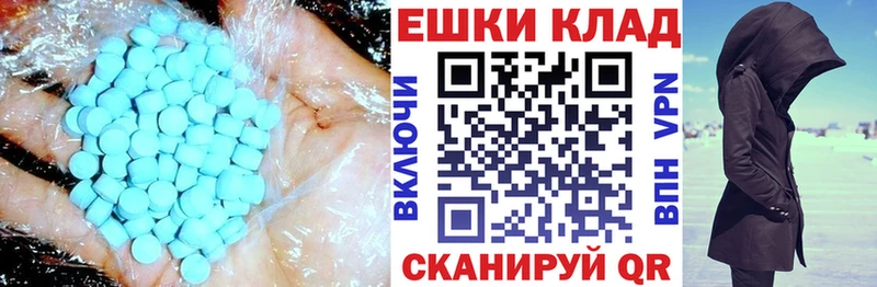 Ecstasy louis Vuitton  Мезень 