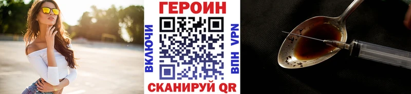 даркнет какой сайт  Мезень  Героин хмурый 