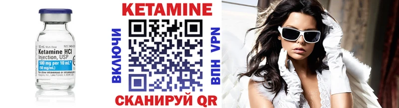 MEGA рабочий сайт  Мезень  КЕТАМИН ketamine 