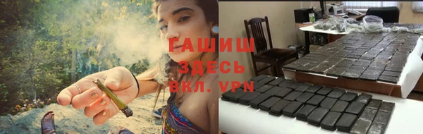 мяу мяу кристалл Каменногорск