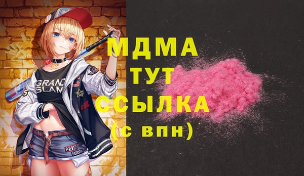 мяу мяу кристалл Каменногорск