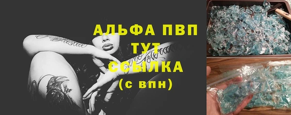 шишки Тихорецк