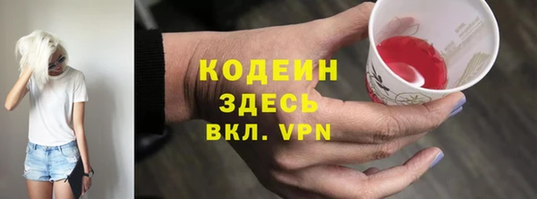 бутират Касимов