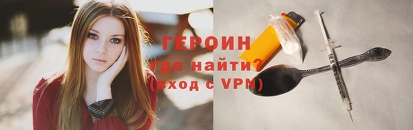мефедрон мука Тихвин