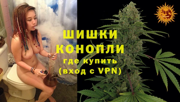 мяу мяу кристалл Каменногорск