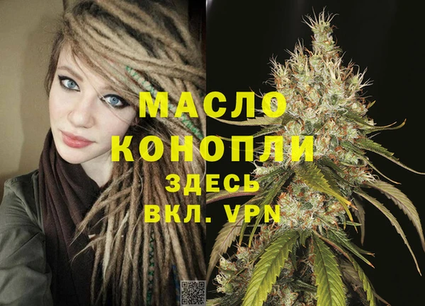 мескалин Каменка