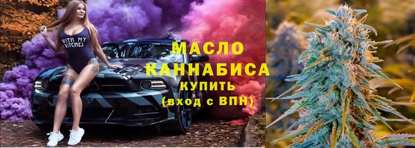 мяу мяу кристалл Каменногорск
