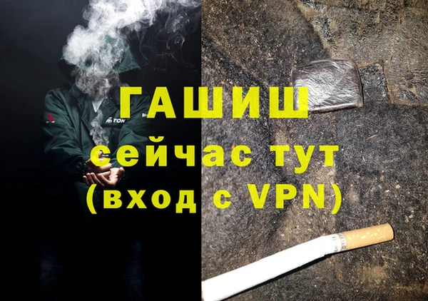 мяу мяу кристалл Каменногорск
