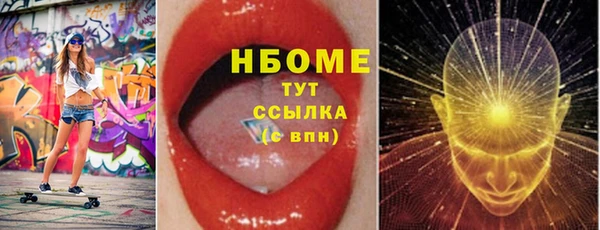 мескалин Каменка