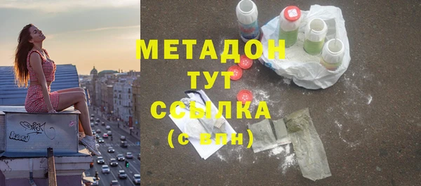 мескалин Каменка