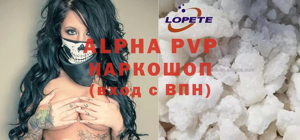 мяу мяу кристалл Каменногорск