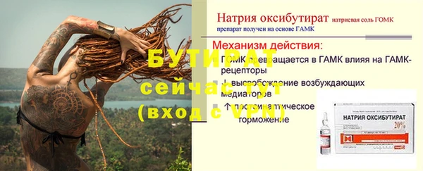 амф Каменск-Шахтинский