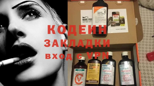 мяу мяу кристалл Каменногорск
