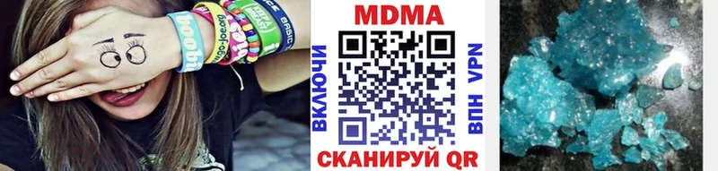 МДМА Molly  Мезень 