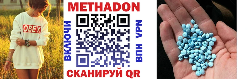 МЕТАДОН белоснежный наркошоп Мезень