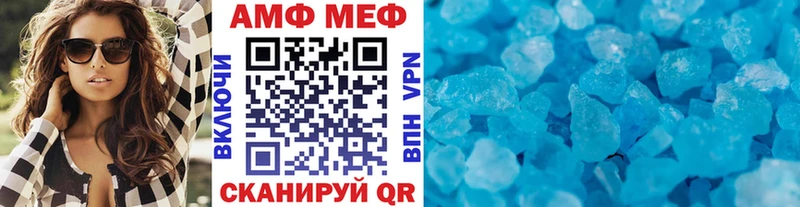 МЕТАМФЕТАМИН Methamphetamine Мезень