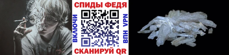 Первитин Декстрометамфетамин 99.9%  Мезень 