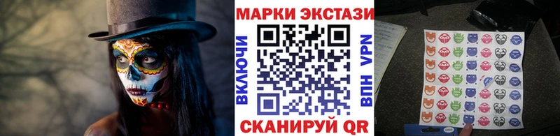 Марки NBOMe 1,8мг мега рабочий сайт Мезень купить наркотик